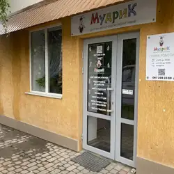 Центр раннього розвитку Мудрик - Дунаївці