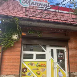 Мега Млинці — Полтава