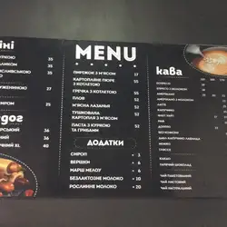 ORERO COFFEE — Киев