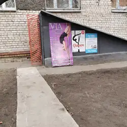 Aerial Queen