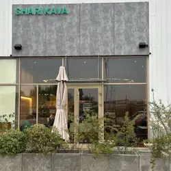 Кав'ярня Sharikava — Житомир