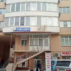 Dental Clinic