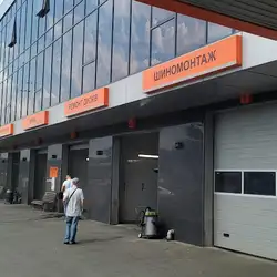 Віанор