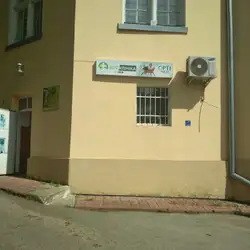 Ветсервіс - Кирила Трильовського
