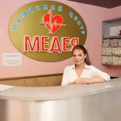 Медичний центр Медея - Суми, Свободи