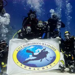 AquaDive