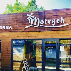 Булочна Motrych — Киев
