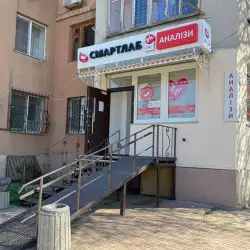 Медична лабораторія Смартлаб - Одеса, Небесної Сотні 15а