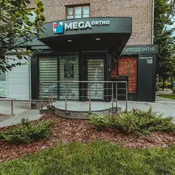 MEGA ortho