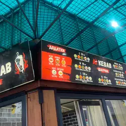 Alkebab Шаурма — Чернівці