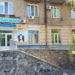 Перукарня