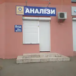 Сінево - Київ, Прилужна