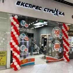 Експрес Стрижка - Київ, Лугова