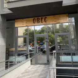 Овес — Київ