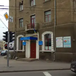 Харьковский колледж государственного универсетета технологий