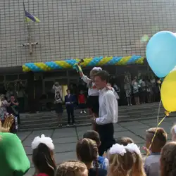 Gymnasia #39 — Київ