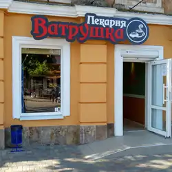 Ватрушка — Одеса