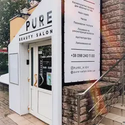 Салон краси PURE