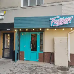 Fusion — Ровно