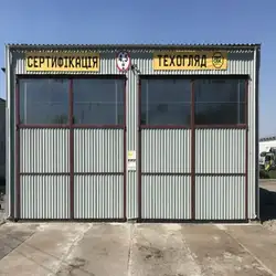 Випробувальна лабораторія