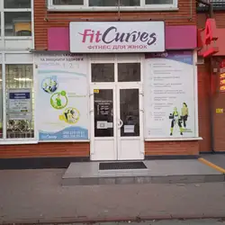 FitCurves - Хмельницький, Подільська