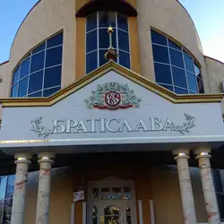 Братіслава