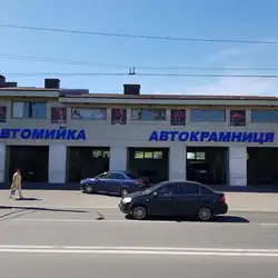 Автомийка