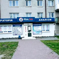 Лабараторія МедЛаб - Президента Грушевського, 14, Луцьк