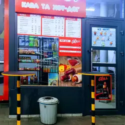 Кав'ярня RED-CUP — Сумы