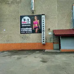 Pober gym