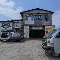 Автосервіс