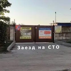 AutoFamily.kiev.ua