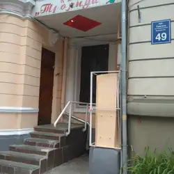 Троянда — Харьков