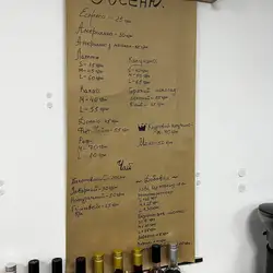 Coffee Lab