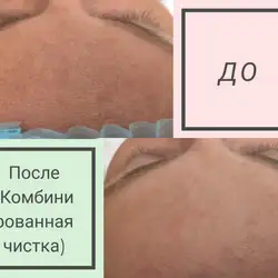 Еліна Семендяй