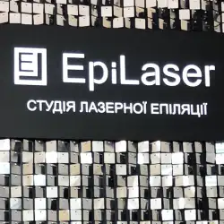 EpiLaser 3D - Оболонь — Київ