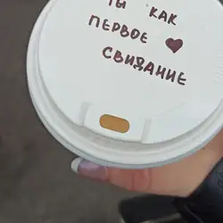 Lucky Coffee