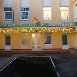 Рівненський ДНЗ № 014