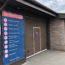 Аракс