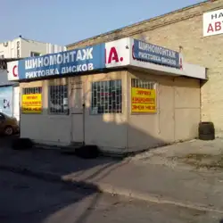 СТО Servik — Київ