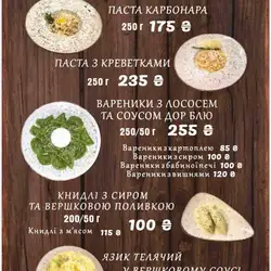 Станіславський Двір — Івано-Франківськ
