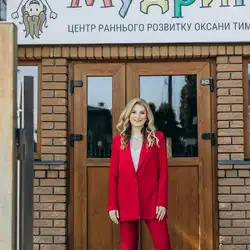 Центр раннього розвитку Мудрик - Ковель