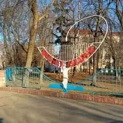 Міська лікарня — Хмельницький