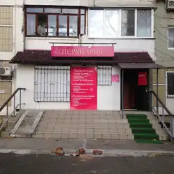 Найкраща