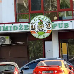 Kumidze Pub