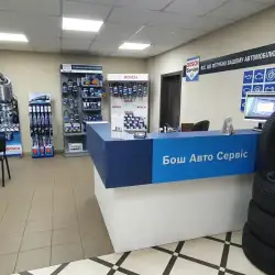 Бош Авто Сервіс АВТОЕКСПЕРТ