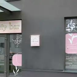 Sl beauty bar