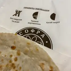 Софра — Київ