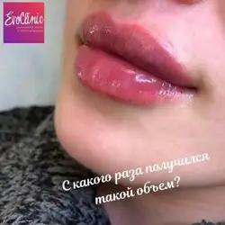 EvoClinic — Киев