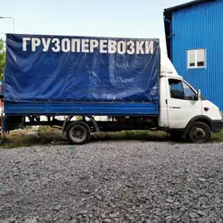 Вантажоперевезення